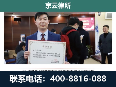 古冶-养殖厂拆迁纠纷律师