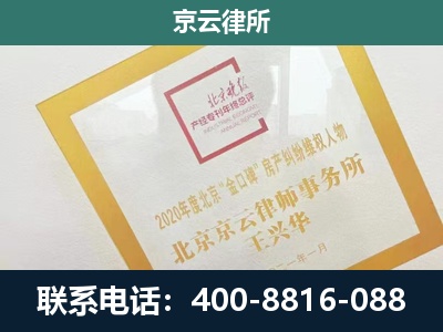 古冶-畜禽养殖场拆迁维权律师