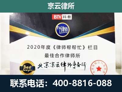 古冶-养殖场征地补偿律师