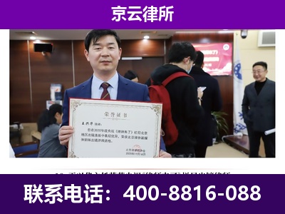 古冶-养殖场征地补偿律师