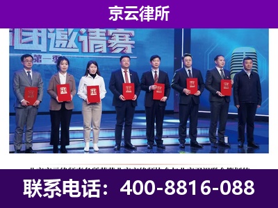 古冶-企业厂房拆迁律师